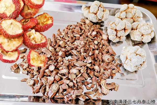 三七丹参山楂粉的正确吃法及打粉比例，看看怎样吃好