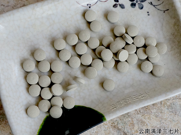 三七片21.jpg