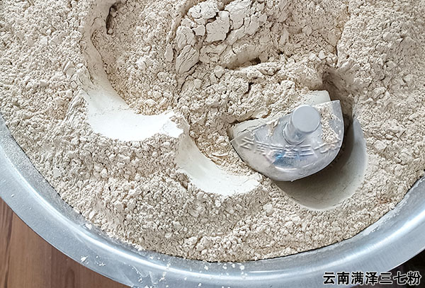 云南三七粉70.jpg