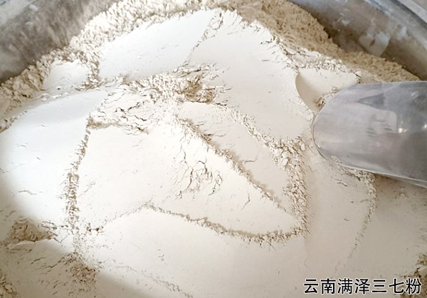 云南三七粉48.jpg