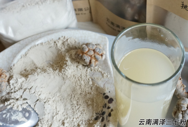 三七粉13.jpg
