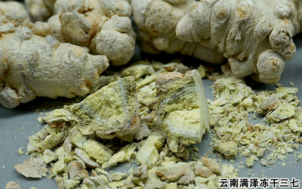 冻干三七18.jpg