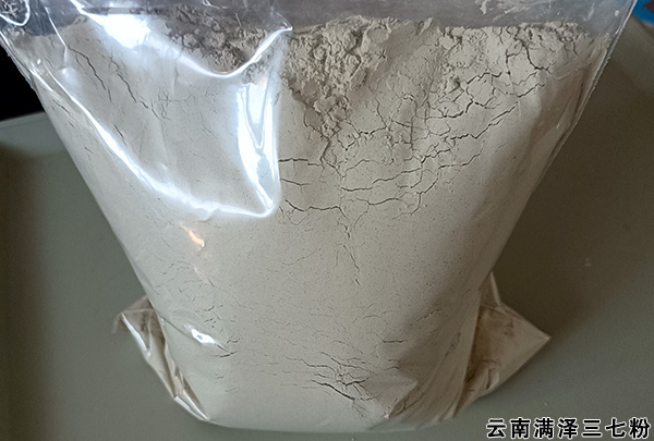 云南三七粉129.jpg
