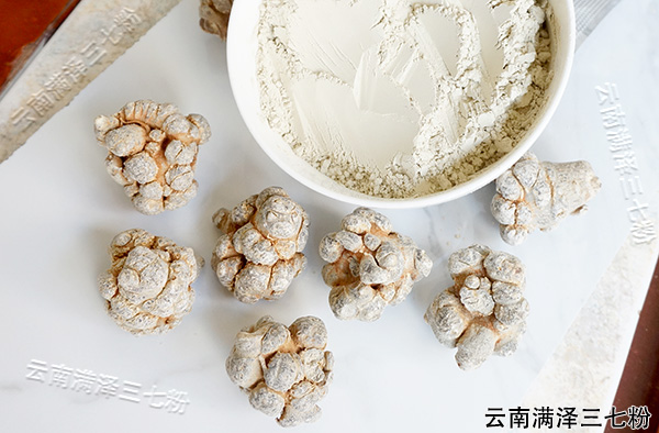 云南三七粉36.jpg