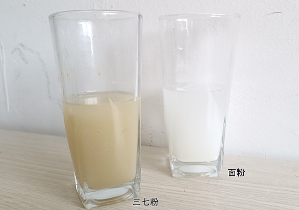 云南三七粉120.jpg